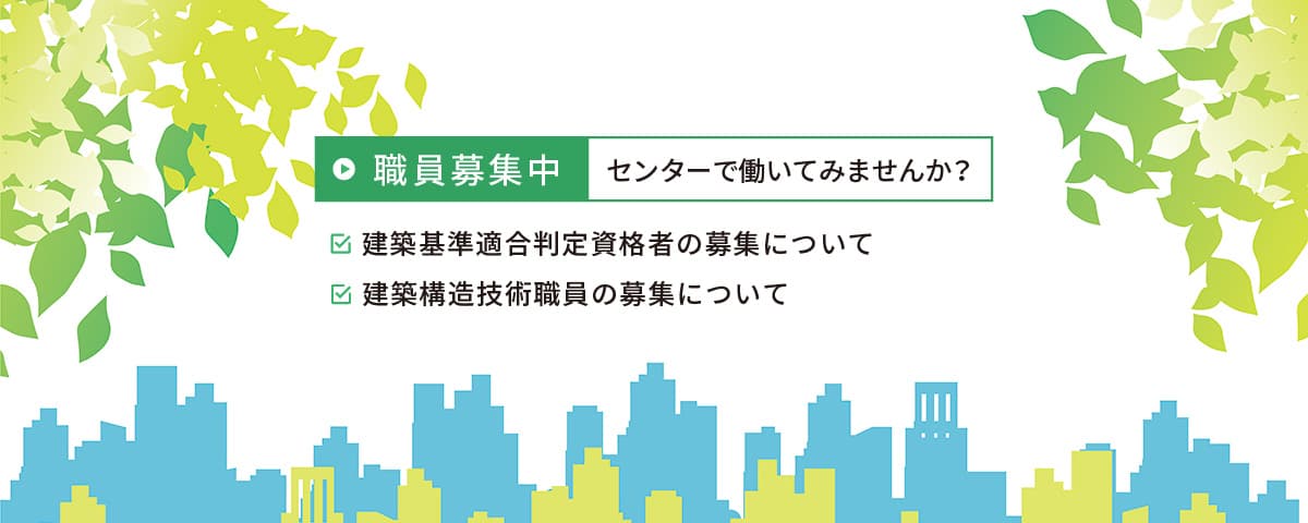 スライド