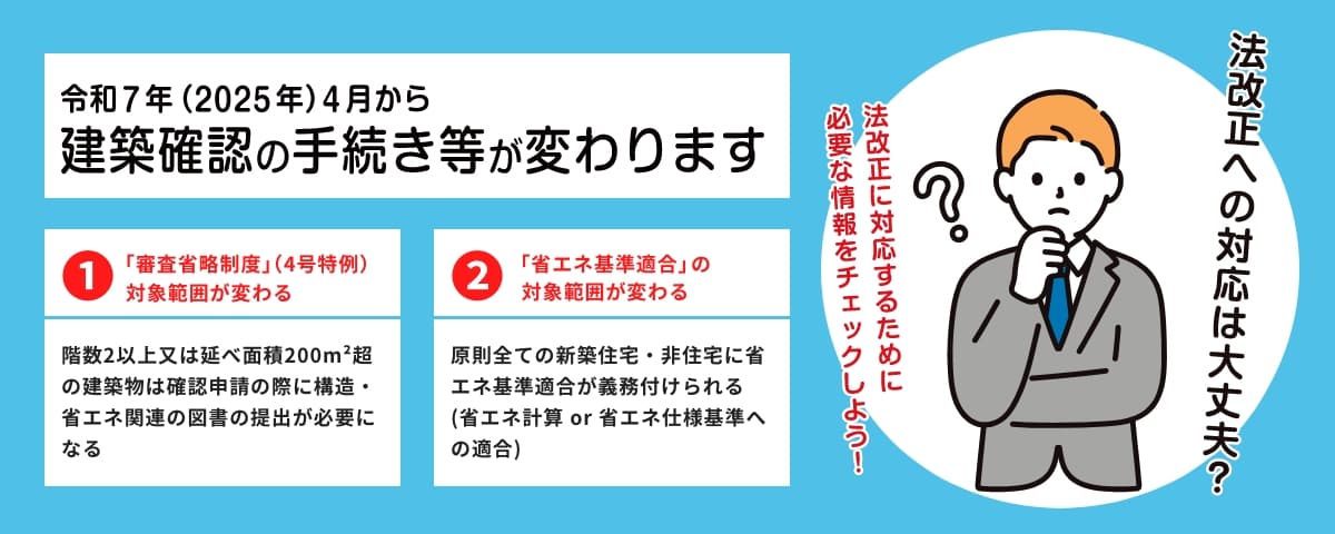 スライド
